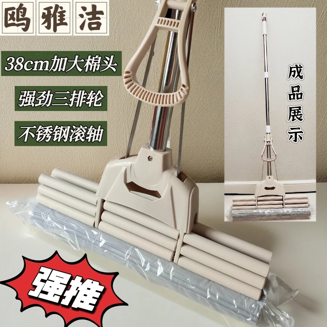 38cm三排轮滚轮挤水免手洗拖把胶棉德棉拖把家用大号清洁拖把