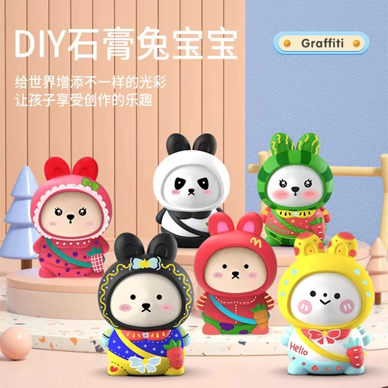 兔子石膏娃娃涂色彩绘公仔手工diy儿童玩具颜料白胚填色模具涂鸦