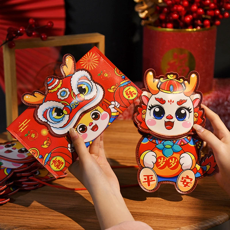 【皮艺红包可捏叫】新年红包龙年红包过年新年高档儿童压岁斜跨包袋