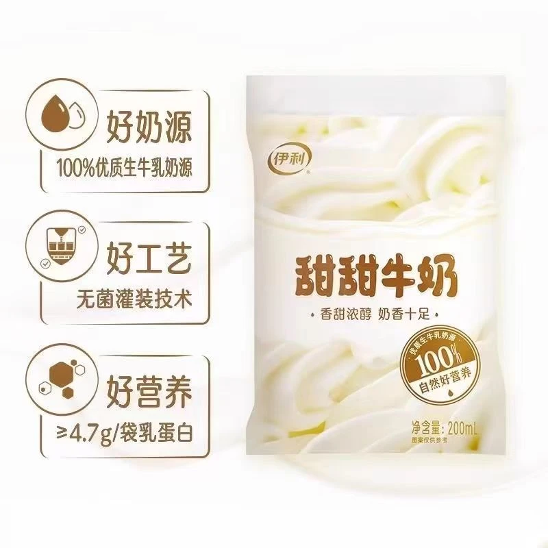 伊利甜甜牛奶