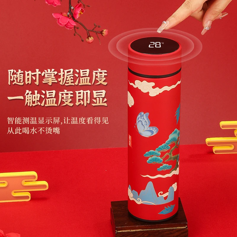 【雪大专属】精美中国风保温杯