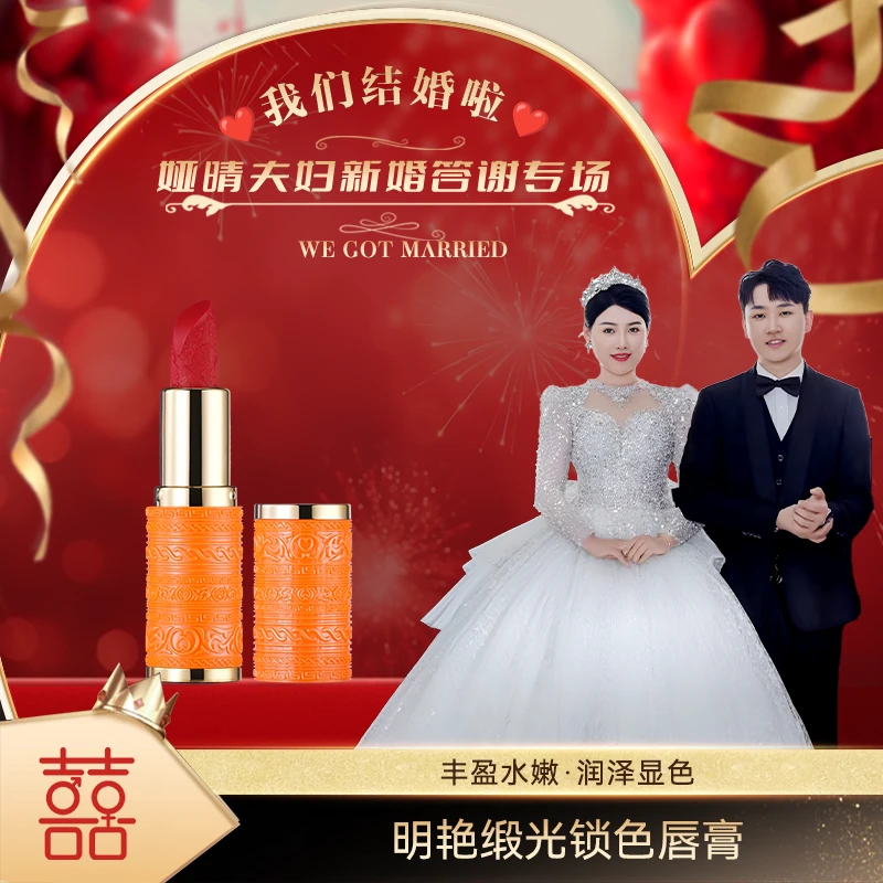 格拉明艳缎光锁色唇膏 柔雾唇部显白不易掉色