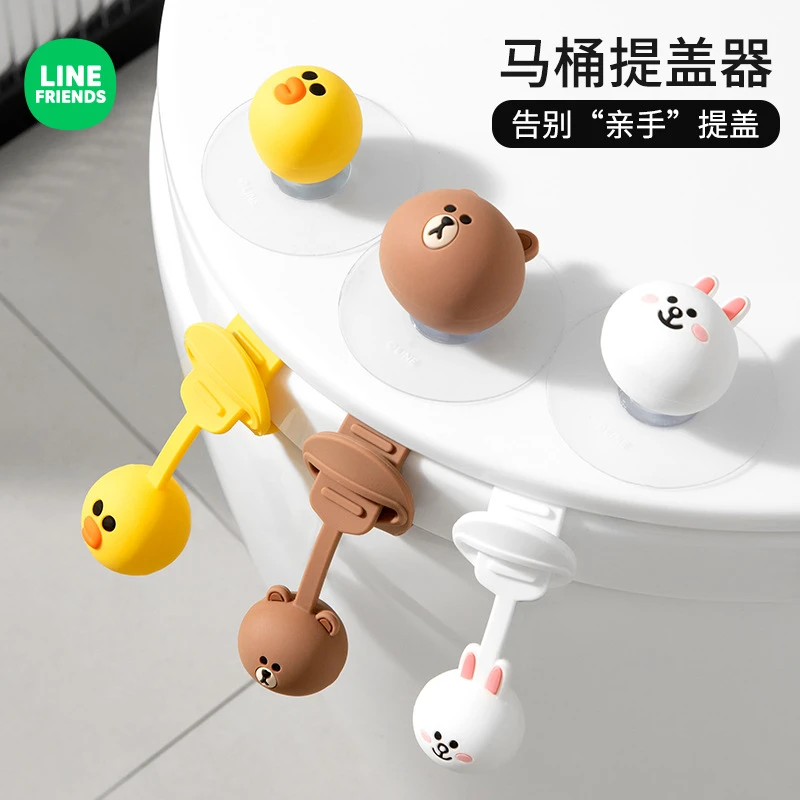 LINE FIENDS创意卡通硅胶马桶掀盖器手提防脏手神器马桶提盖器