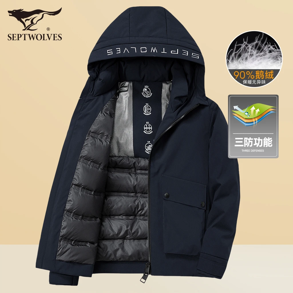 七匹狼【狼族生活】男士羽绒服冬季保暖休闲加厚加绒连帽羽绒外套