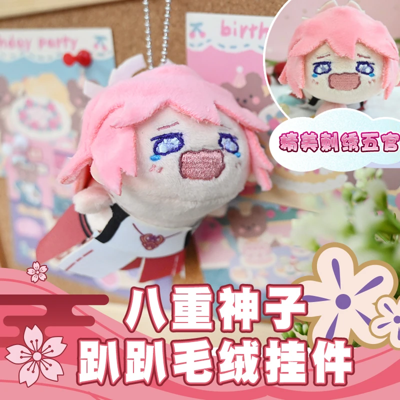 【NINA酱】同人周边八重神子趴趴挂件