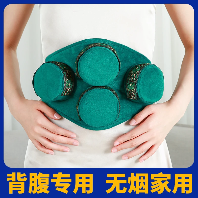 四连艾灸盒艾灸罐家用便携无烟包随身灸腰腹部宫寒多功能全身肩颈