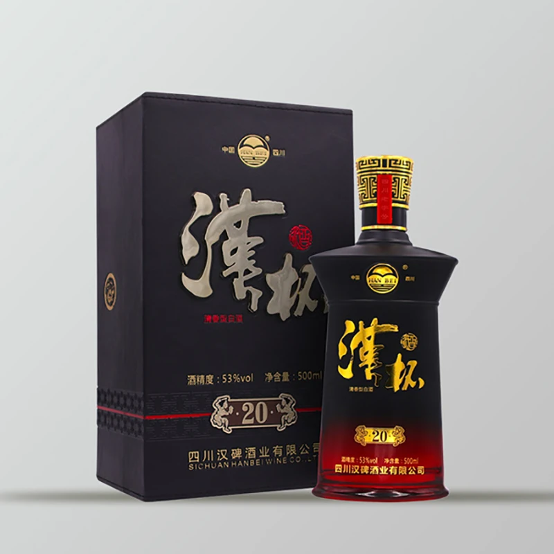 汉杯纯粮食老酒 固态发酵20年窖藏酿造清香型白酒礼盒装53度500ml