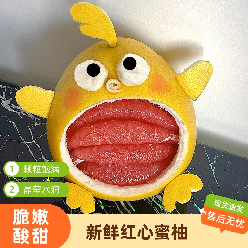 【红心蜜柚3个装】新鲜柚子3-3.5斤现摘老树孕妇新鲜水果多汁包邮