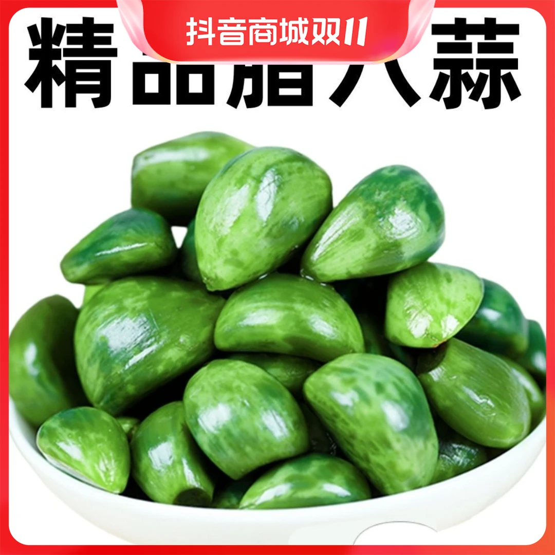 山东特产腊八蒜山东特产袋装绿蒜醋泡大蒜酱类调