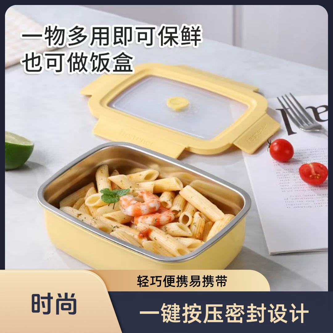 【下单送盖子️】1000ML不锈钢饭盒可微波食堂学生上班族食物收纳盒