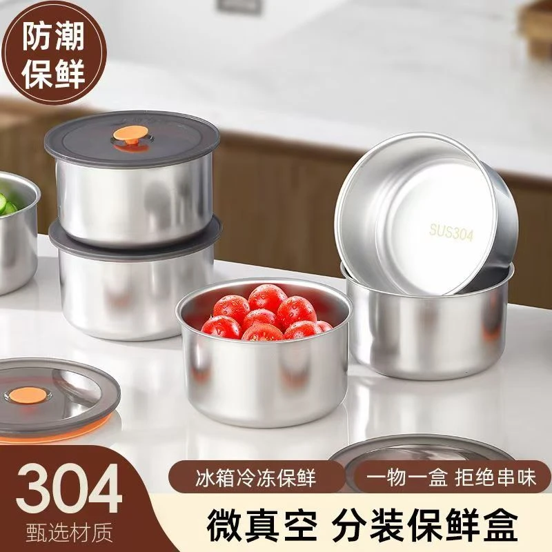 【调味小盒子！拍两单优先发】迷你保鲜碗调味碗不锈钢厨房金属罐桶