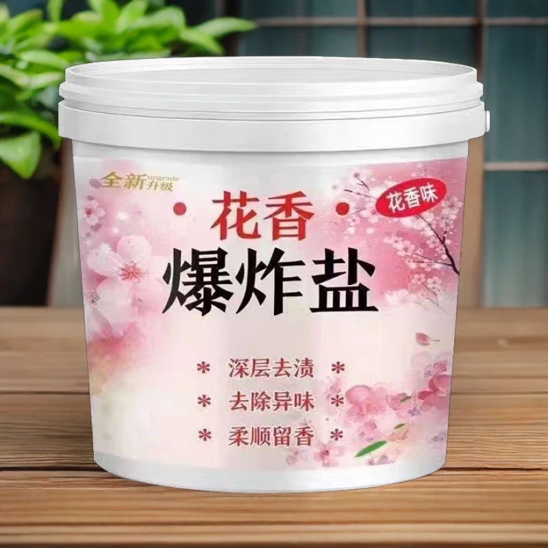 大桶爆炸盐洗衣柔顺颗粒彩色秀物通用去黄留香增白深层祛油祛污香