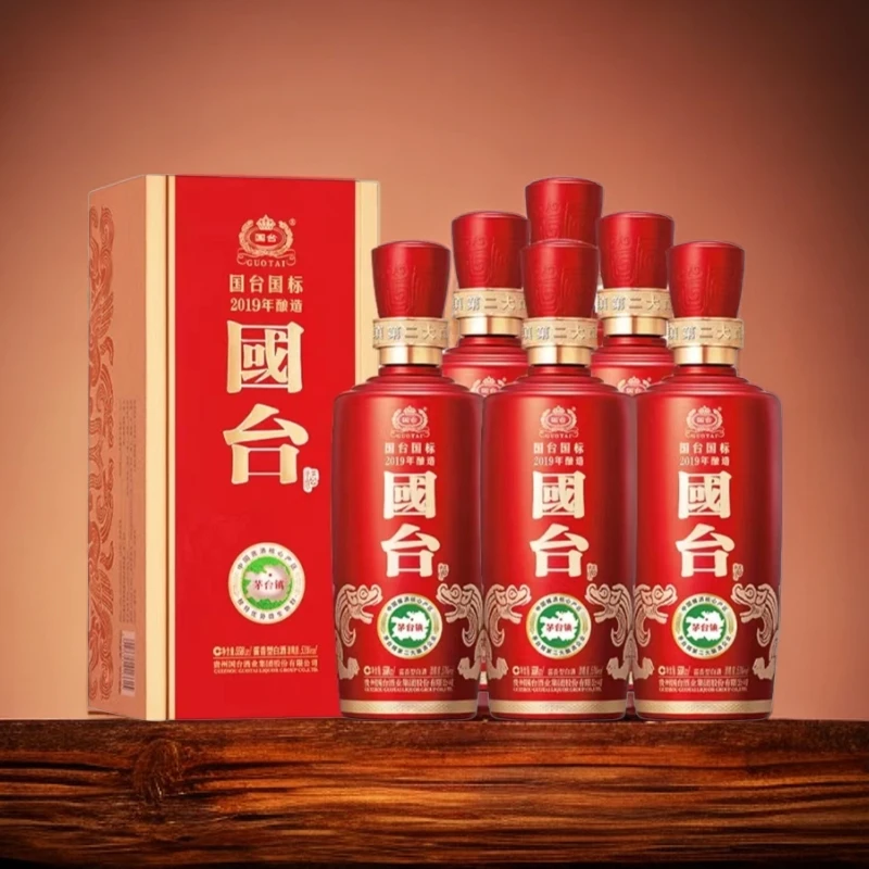 国台国标2019 正宗53酱香型白酒 【2019年酿造】整箱装53度558ml
