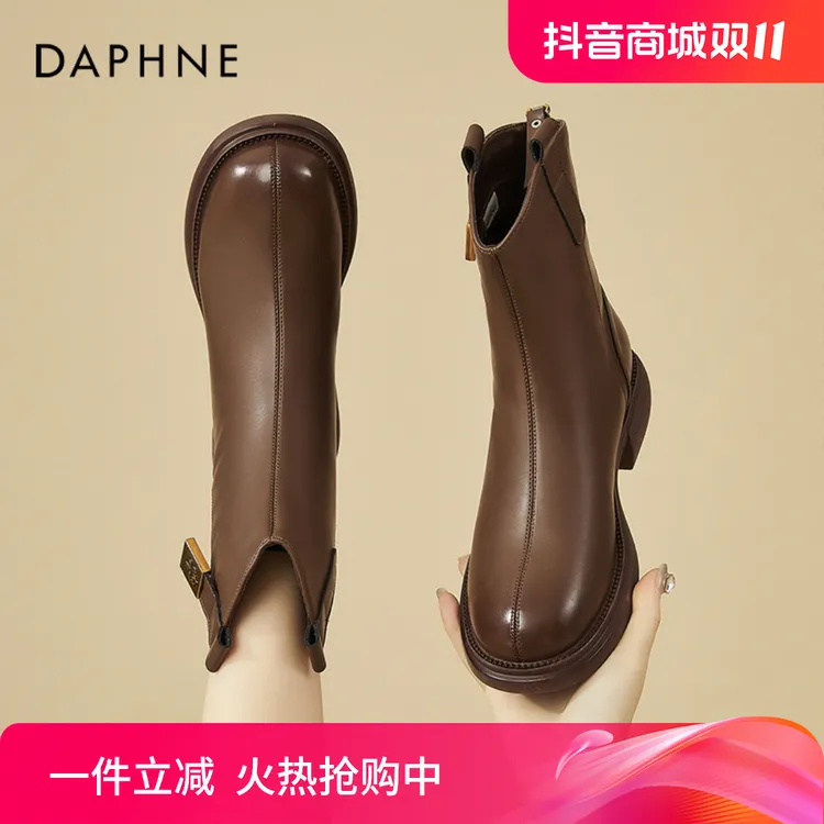达芙妮厚底烟筒靴女2024新款冬季平底切尔西皮靴加绒保暖瘦瘦短靴