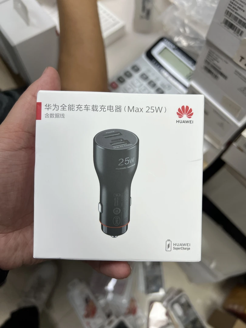 准新品 Huawei/华为 全能充车载充电器max25w