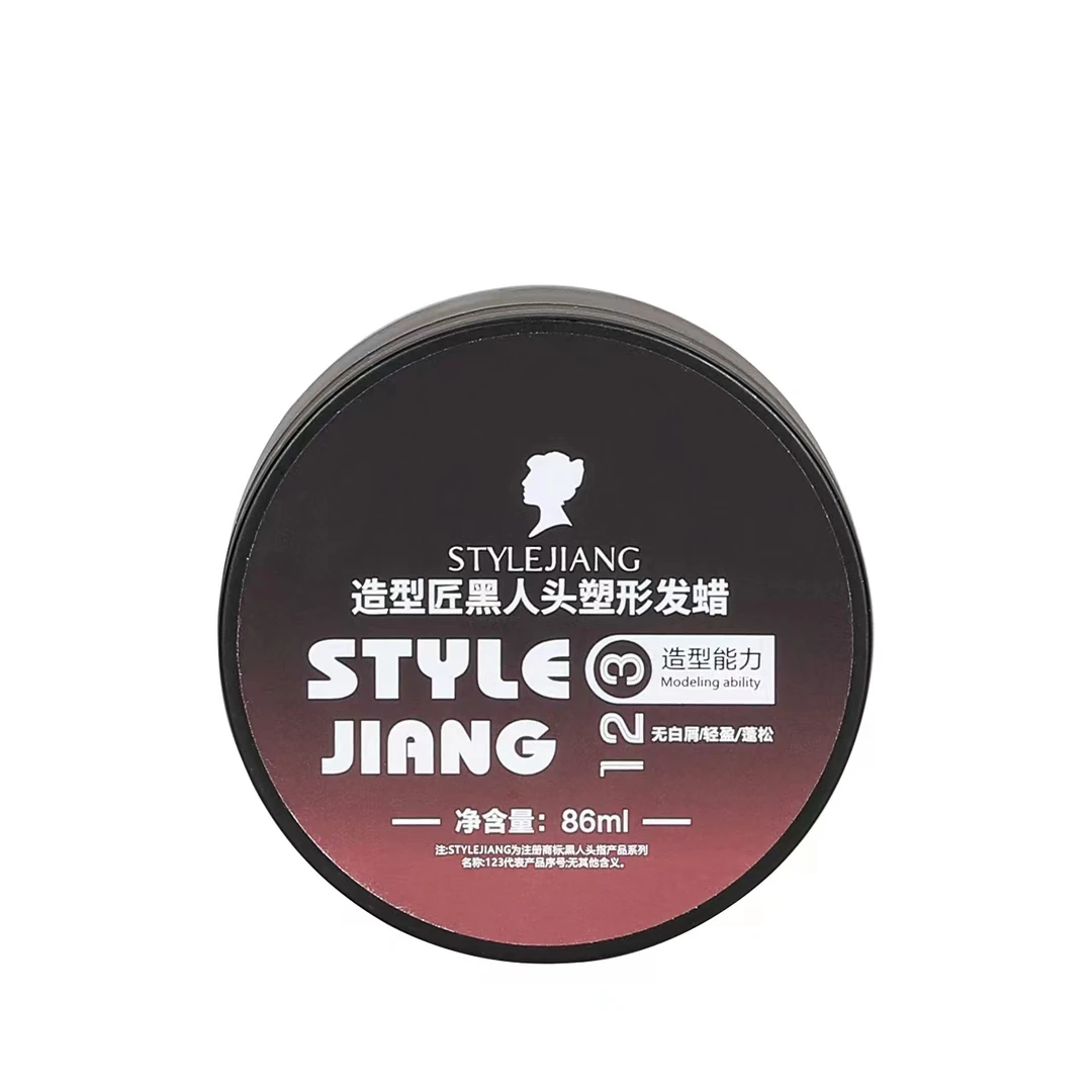 拍一发十造型匠黑人头塑形发蜡定型头油大背头立体塑形保湿亮泽