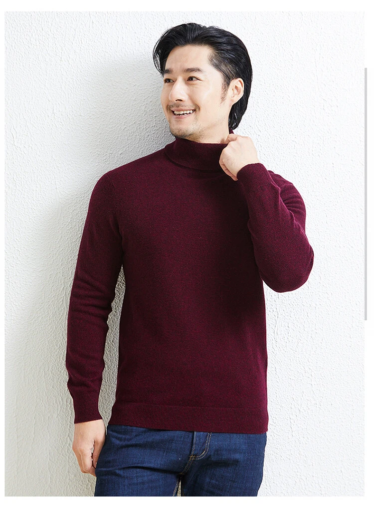 鄂尔多斯市男士秋冬季2024年新款可翻高领纯色百搭保暖打底羊绒衫