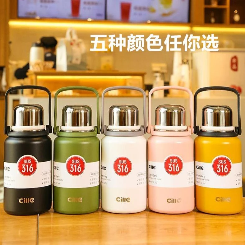 希一乐保温杯女高颜值大容量水杯316网红运动水壶便携户外保温壶