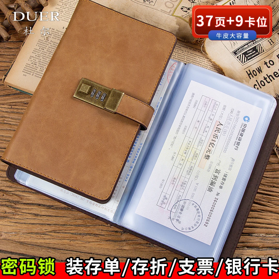 密码锁定期存单收纳本票据册银行支票夹牛皮多功能存折卡一体包