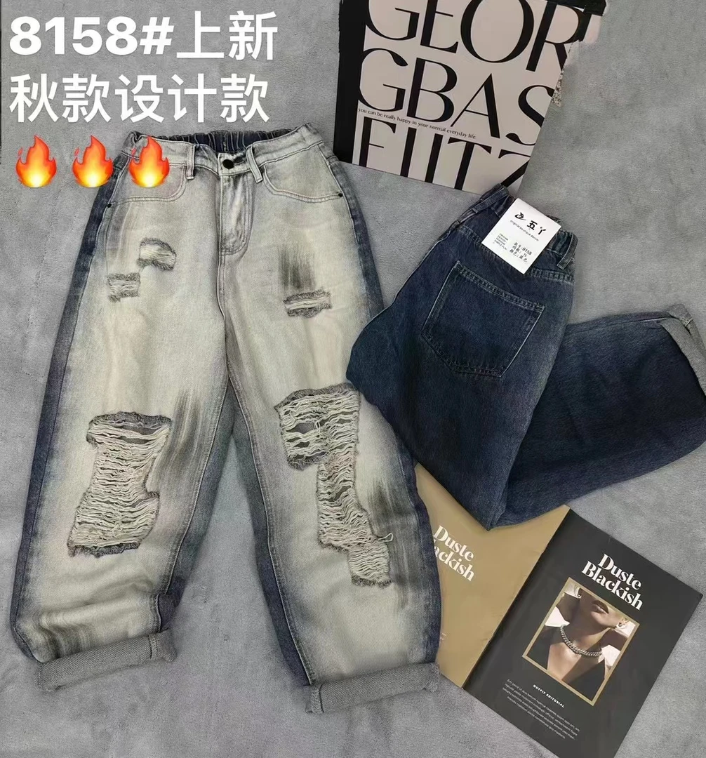 shasha家【8158】牛仔裤女宽松显瘦百搭哈伦裤潮流时尚新款萝卜裤