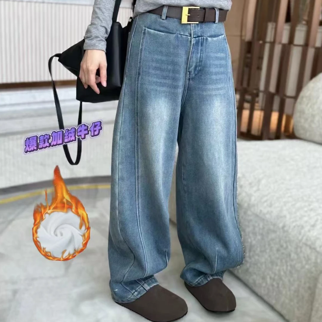 【任意搭】内里加绒做旧阔腿牛仔裤2024年冬款新款加绒牛仔裤LZX992