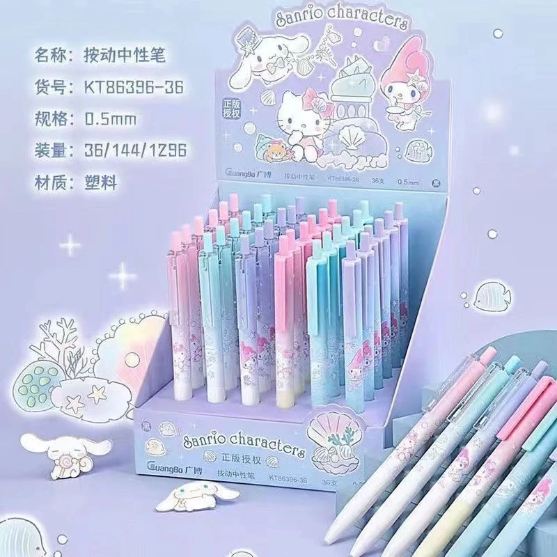 50035广博三丽鸥中性笔