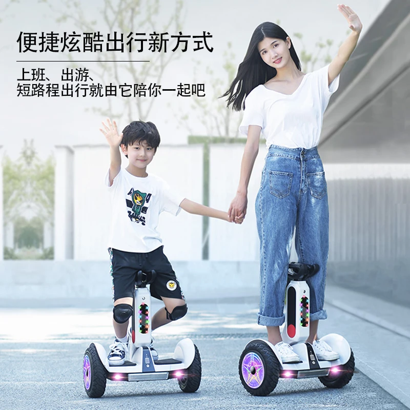 besintu/柏思图成人平衡车大童智能电动平衡车大童6-12岁大人儿童