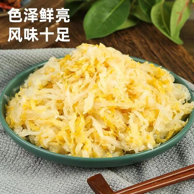 正宗大缸腌制东北酸菜500克*5袋酸菜丝酸菜颗