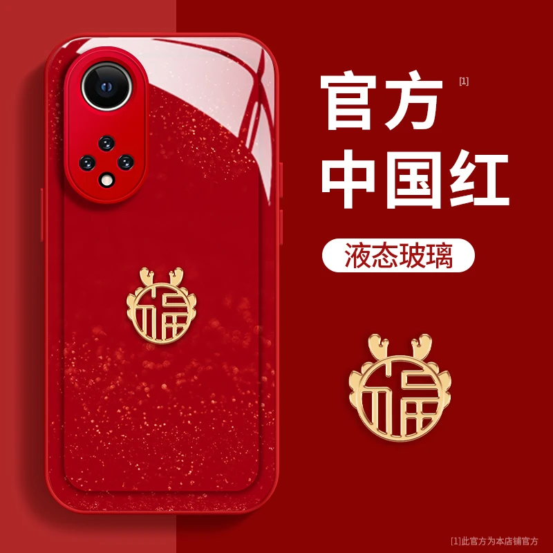 华为nova9Pro福龙玻璃壳可爱手机壳女创意网红高级感防摔保护套