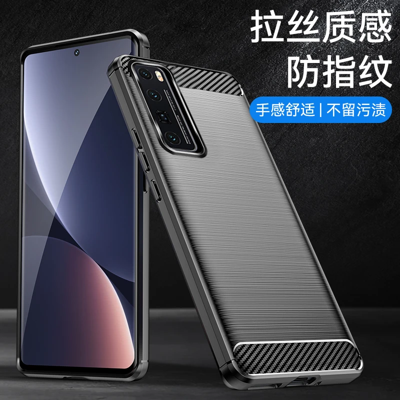 适用Nova7 Pro碳纤维手机壳全包防摔磨砂防指纹手汗超薄散热