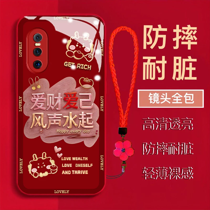 【VIVOX27】爱财爱自风声水起金属漆钢化玻璃全包防摔手机壳