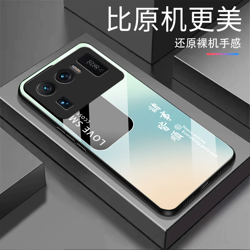 适用【小米11Ultra】诸事皆顺 渐变白光玻璃全包防摔高档手机壳