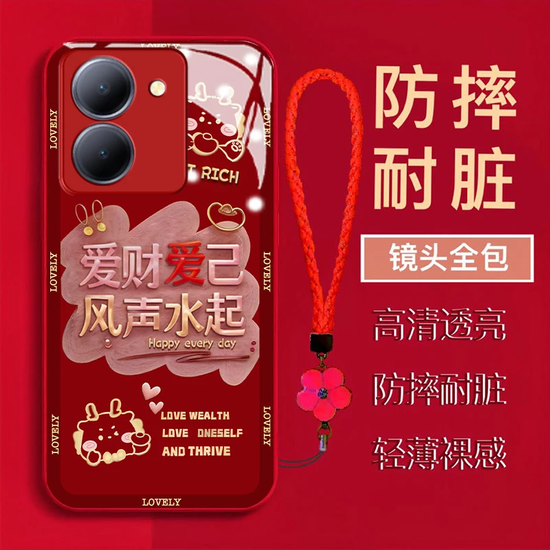 【VIVOY78/Y78+】爱财爱自风声水起金属漆钢化玻璃全包防摔手机壳