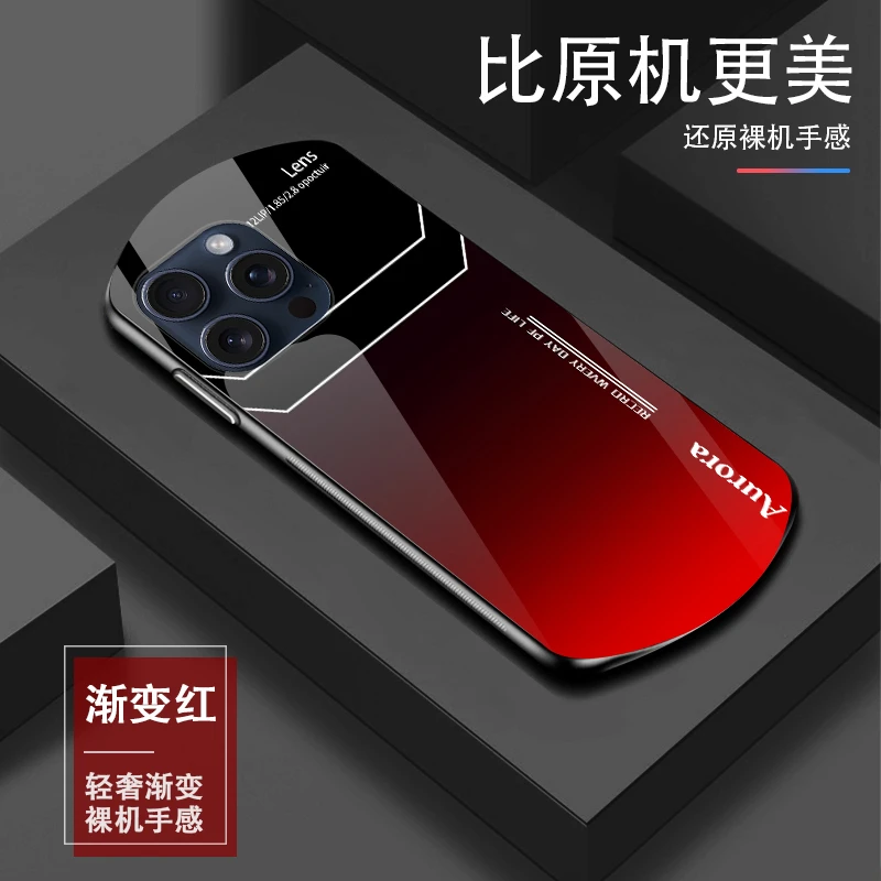 适用于苹果15Pro高颜值lens渐变方块椭圆玻璃防摔手机壳