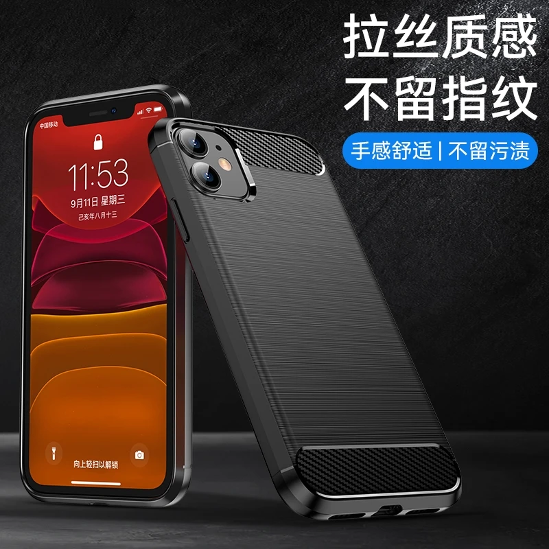新款11碳纤纹拉丝手机壳高端全包防摔磨砂超薄散热iPhone舒适