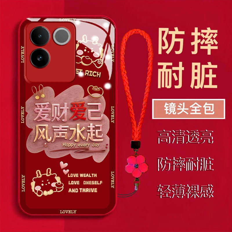 【VIVOS17E】爱财爱自风声水起金属漆钢化玻璃全包防摔手机壳