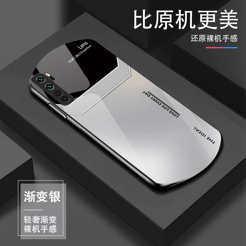 适用华为Nova7SE渐变色弧形玻璃CDY-AN00手机壳软边防摔高颜值
