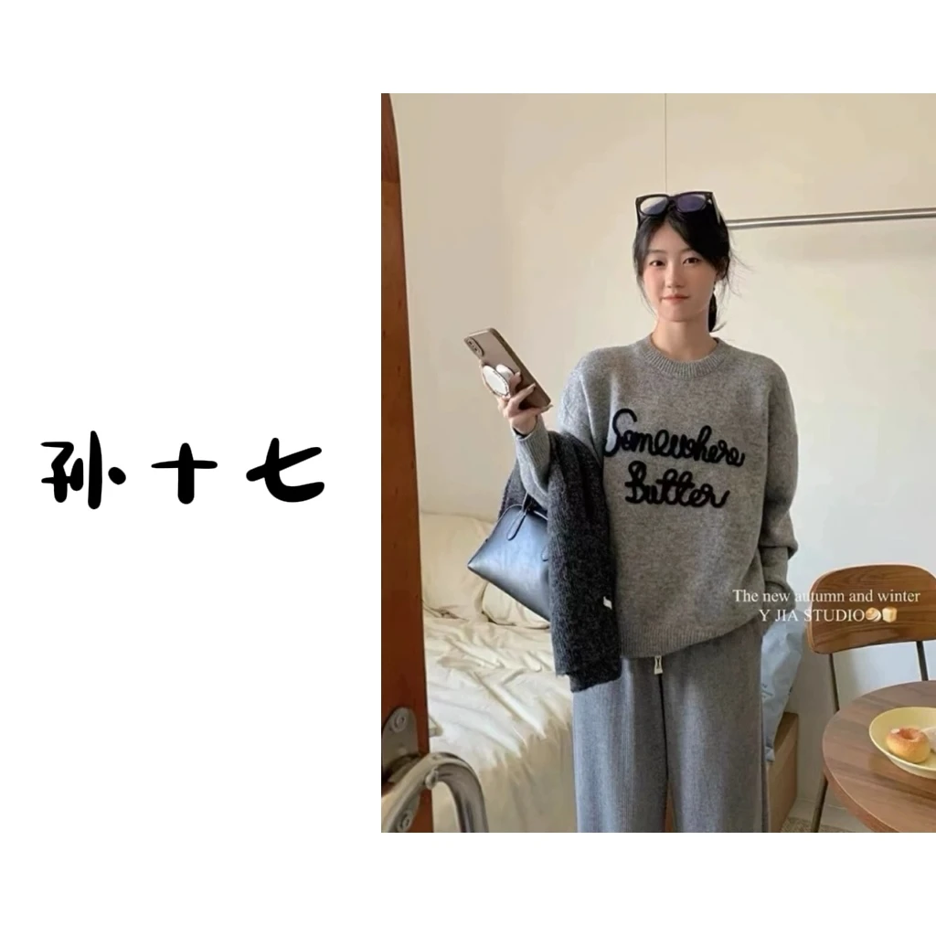 20【少女心事】韩系慵懒风字母刺绣软糯毛衣