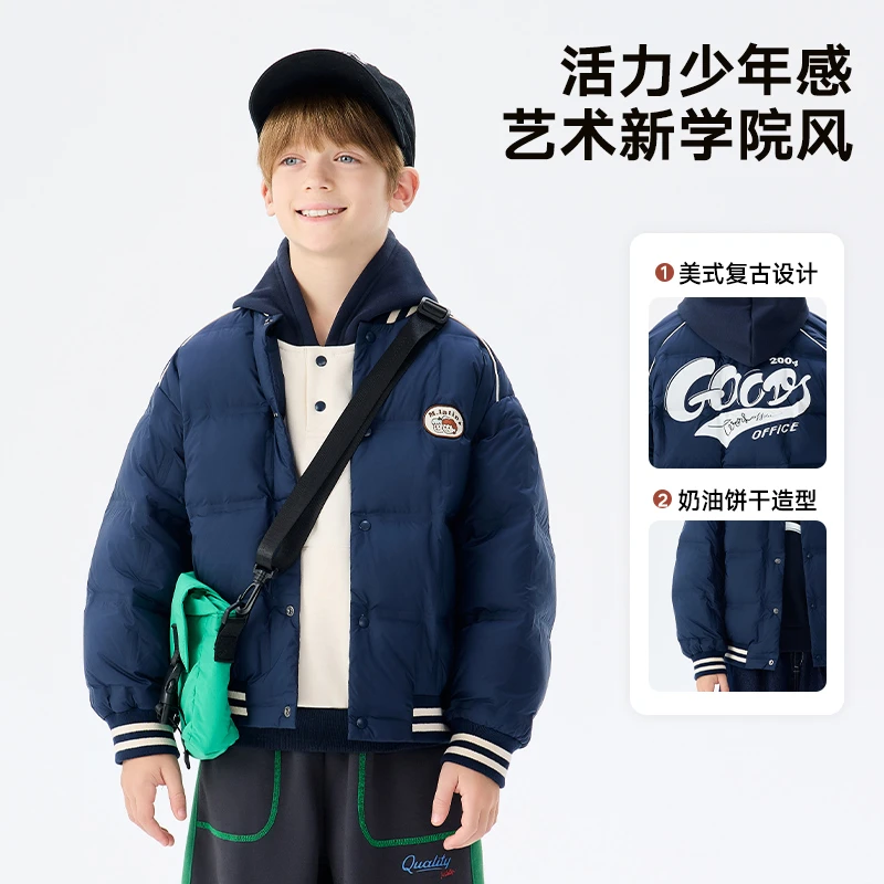 马拉丁童装外套冬装新款羽绒中性大童美式复古棒球服夹