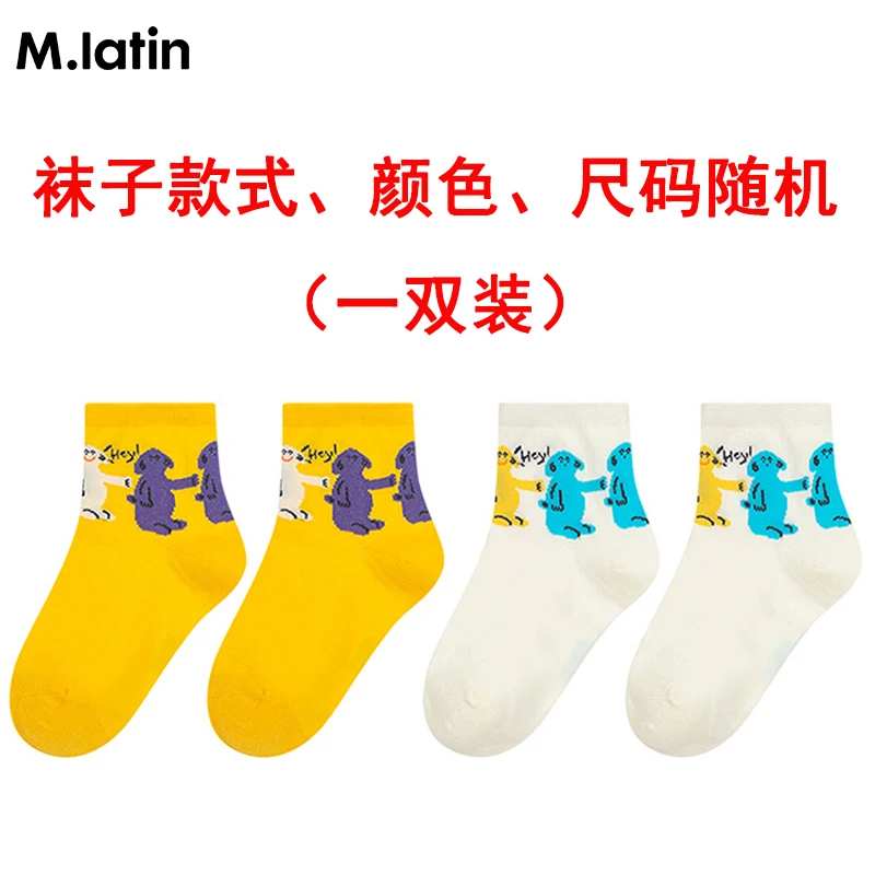 马拉丁袜子