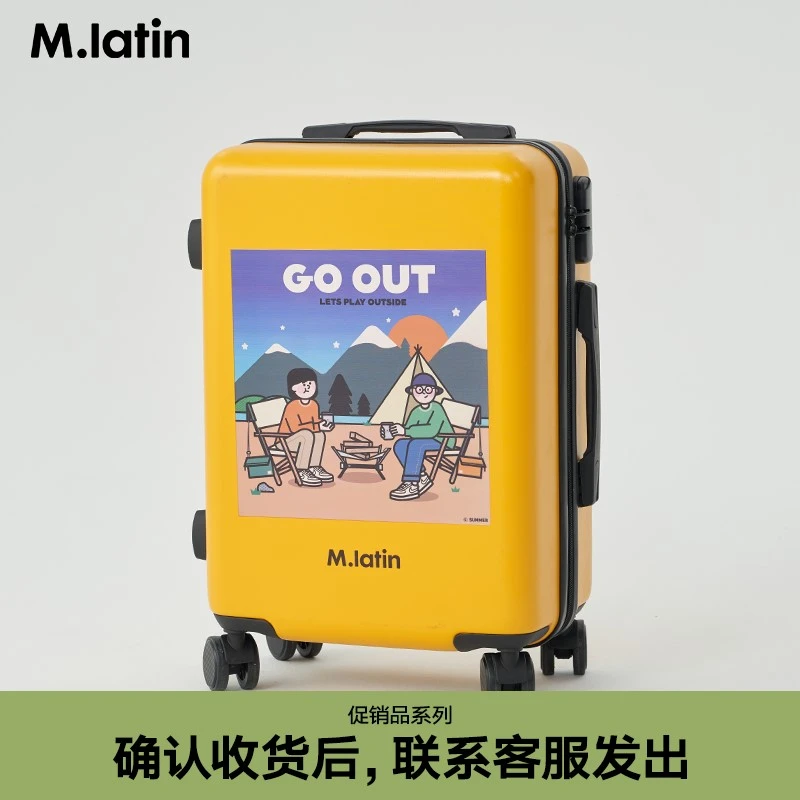 马拉丁儿童定制行李箱便携登机箱