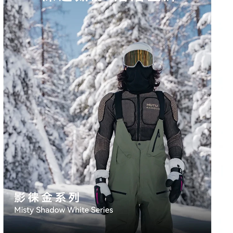 全新正品滑雪用品特价商品链接