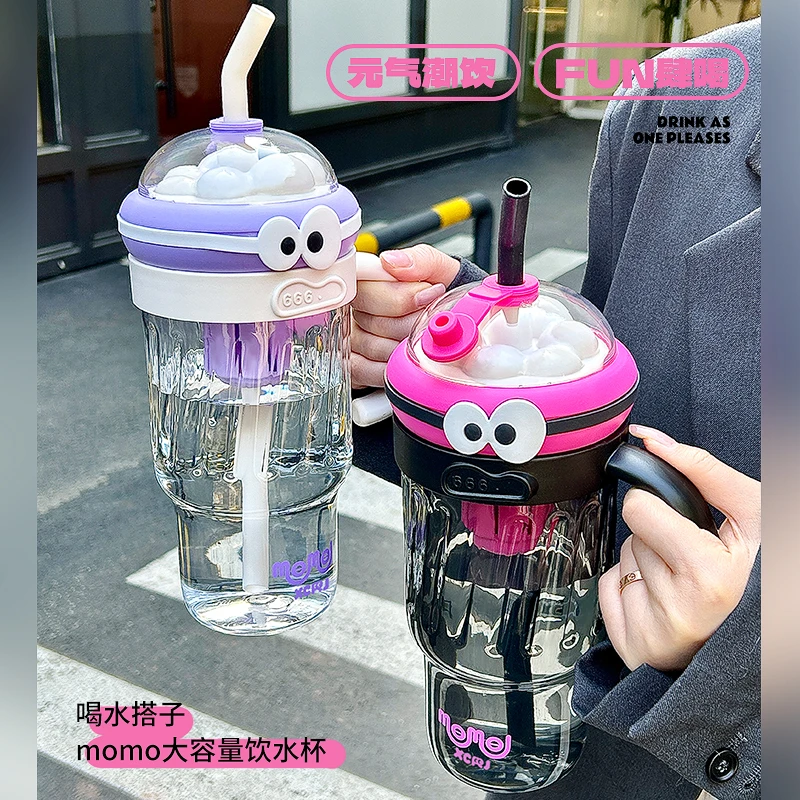【耀选】小茶日记冰霸杯MOMO大容量饮水杯茶隔吸管手柄可爱凉水杯