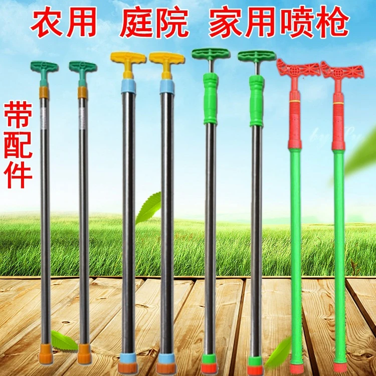 园林花园浇花器喷雾器不锈钢喷往复式喷水农用抽拉喷浇水器