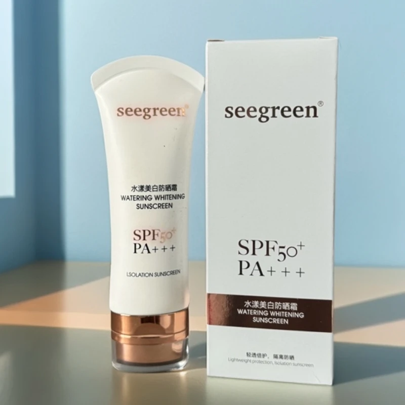 seegreen水漾美白防晒霜