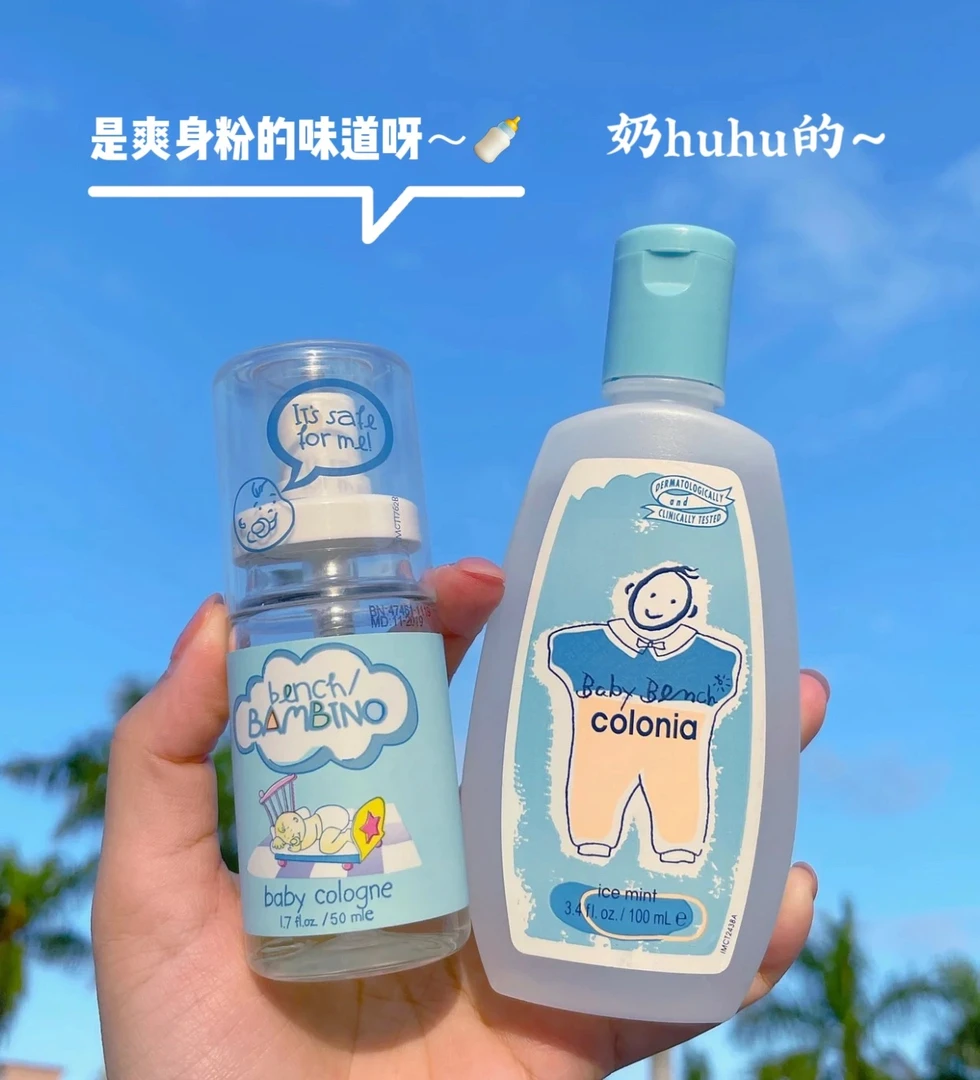 奶fufu~!菲律宾奔趣bench香水古龙水BAMBINO宝宝婴儿香爽身粉香