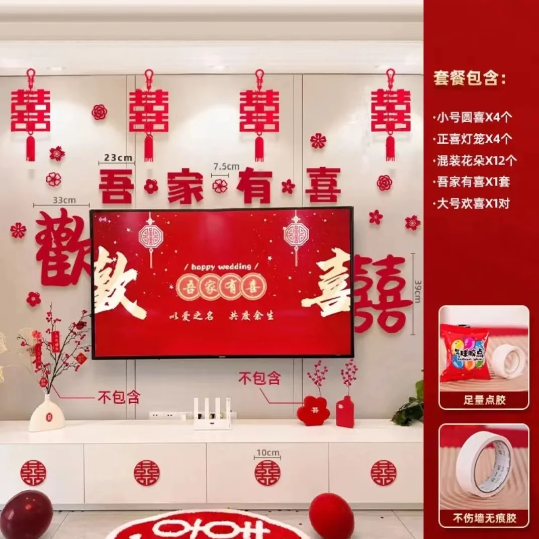 【电视背景墙】植绒电视背景装饰客厅装饰卧室装饰婚房电视背景装饰