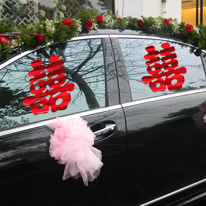 【婚车贴】结婚喜字婚庆喜贴纸窗花静电贴装饰布置亮光贴纸喜字装饰