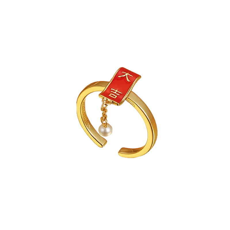 CHENYIYUAN/陈艺元 铜合金仿珍珠戒指 百鬼夜行系列大吉戒指红色
