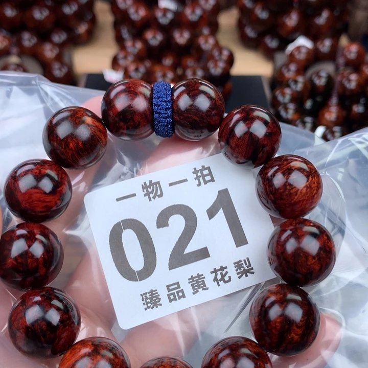 花梨木类夜**霜老挝黄花梨1.8高货